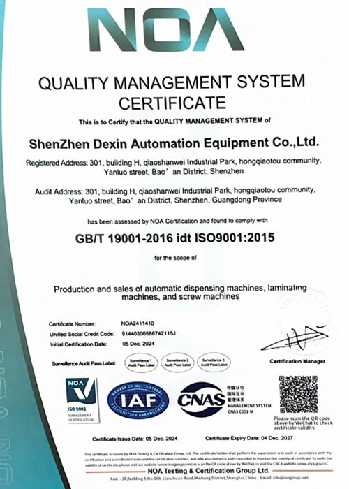 ISO9001英文